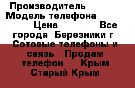 Iphone 5s › Производитель ­ Apple › Модель телефона ­ Iphone 5s › Цена ­ 15 000 - Все города, Березники г. Сотовые телефоны и связь » Продам телефон   . Крым,Старый Крым